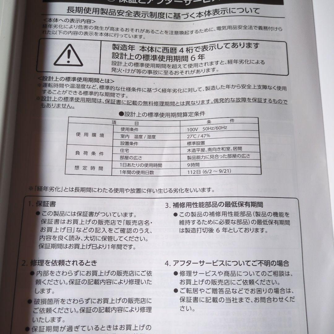 KODEN KEP-211R ポータブルエアコン