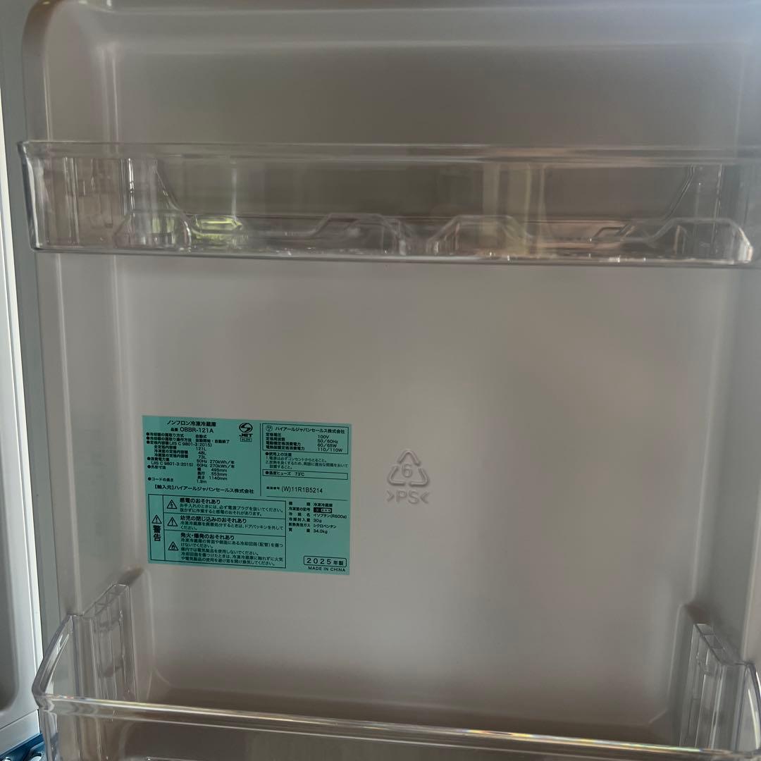 ハイアール 冷凍冷蔵庫 OBBR-121A　 2025年製