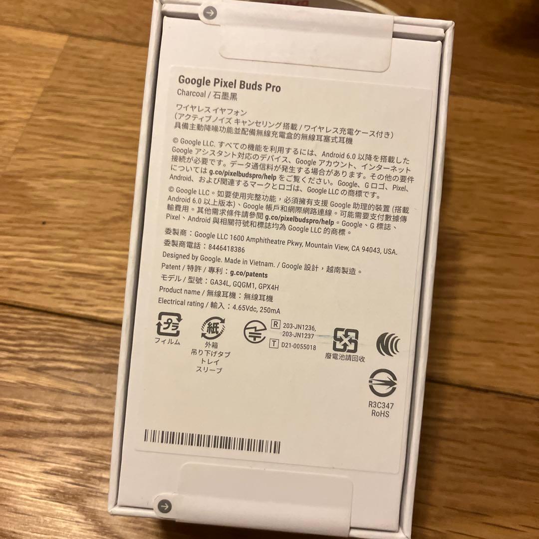 s*r様 Google Pixel Buds Pro チャコール