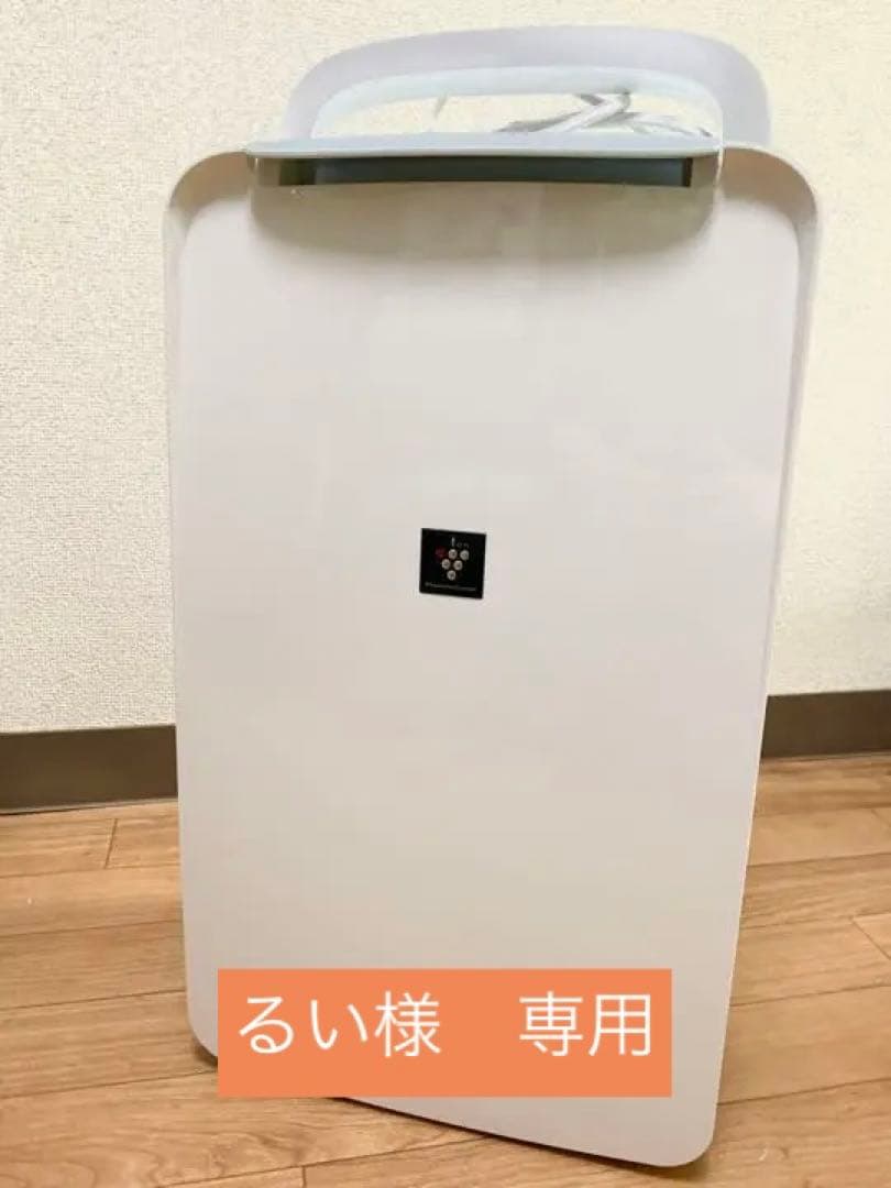 シャープ　衣類乾燥機　除湿機