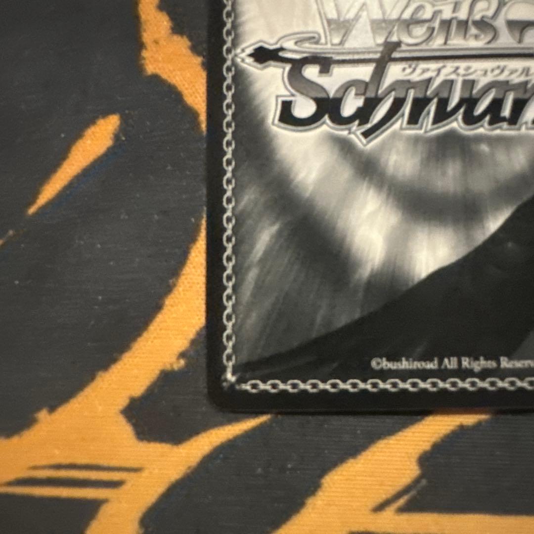 ヴァイスシュヴァルツ　かぐや様は告らせたい　天才たちの真剣勝負　圭　SP