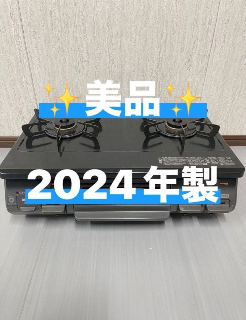 【５点セット】イクメン