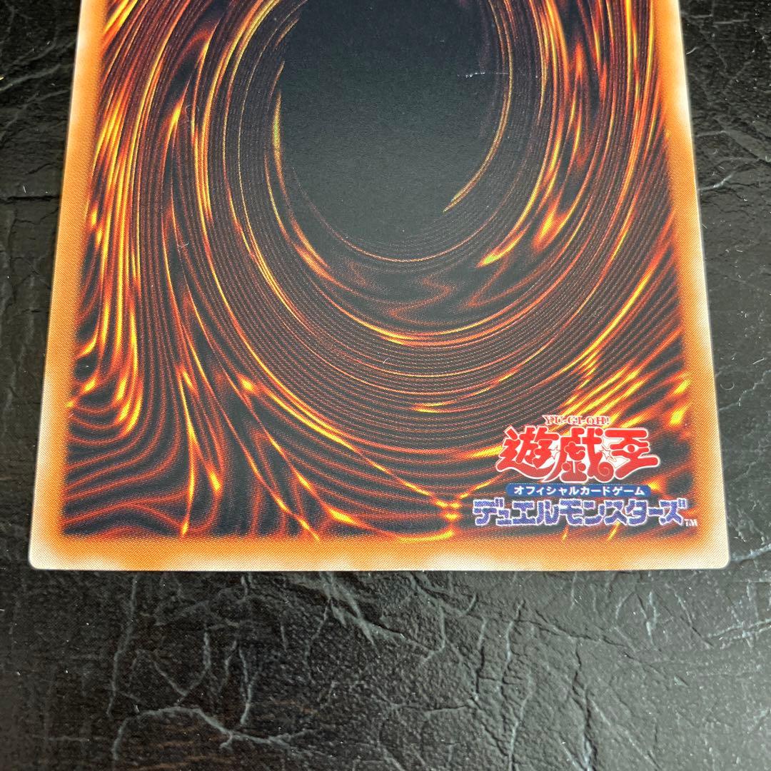 ★遊戯王オフィシャルカード 雷電娘々 ★