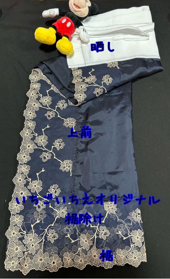 半襦袢お裾除けセット　筒袖　いちごいちえオリジナル　簡易衣紋抜き付き　※訳あり