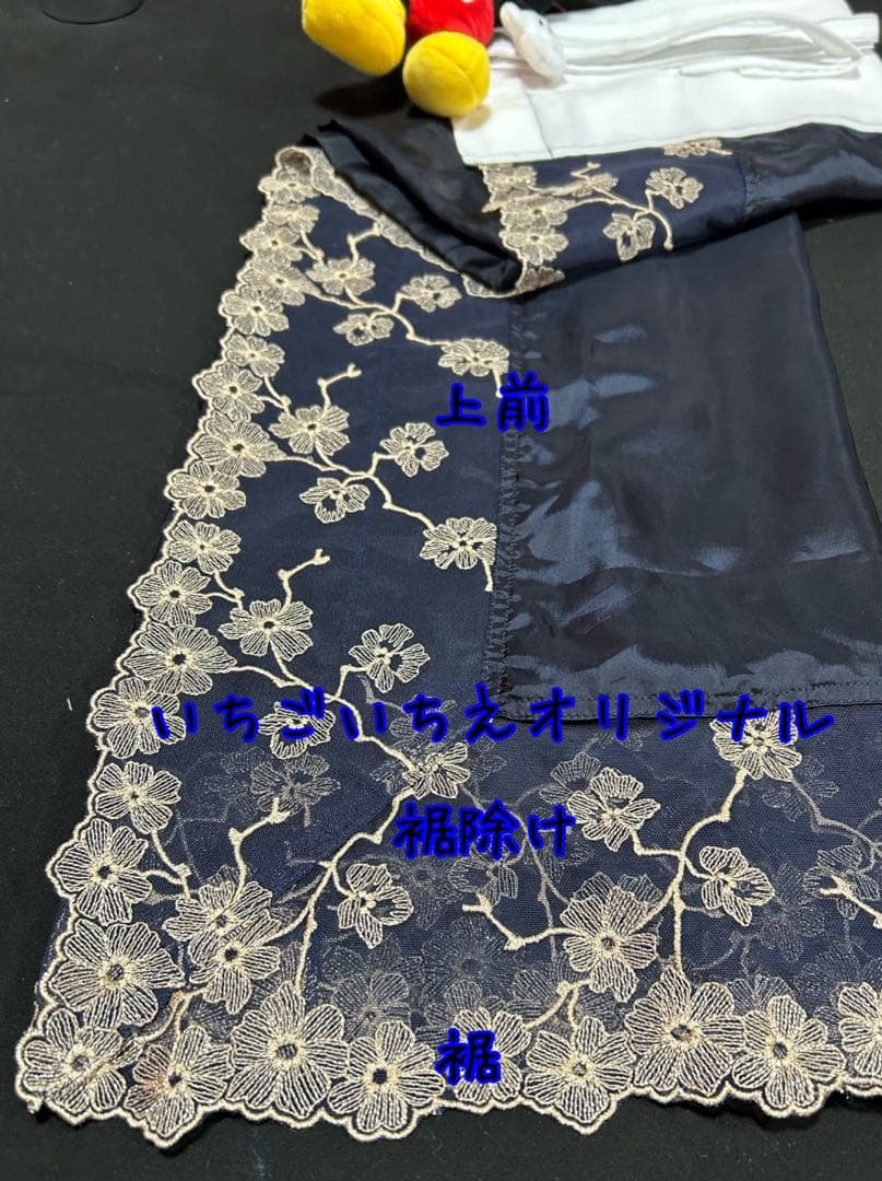 半襦袢お裾除けセット　筒袖　いちごいちえオリジナル　簡易衣紋抜き付き　※訳あり