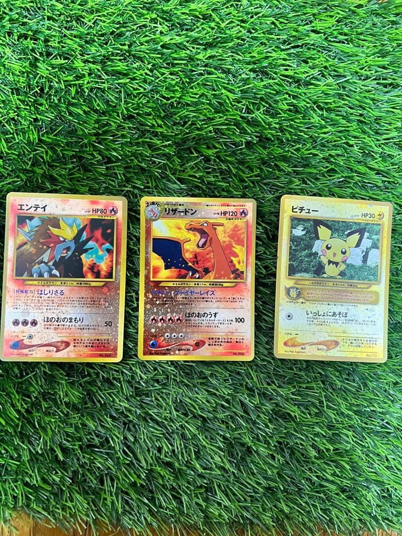 プレミアムファイル2 リザードン、エンテイ、ピチュー　良品