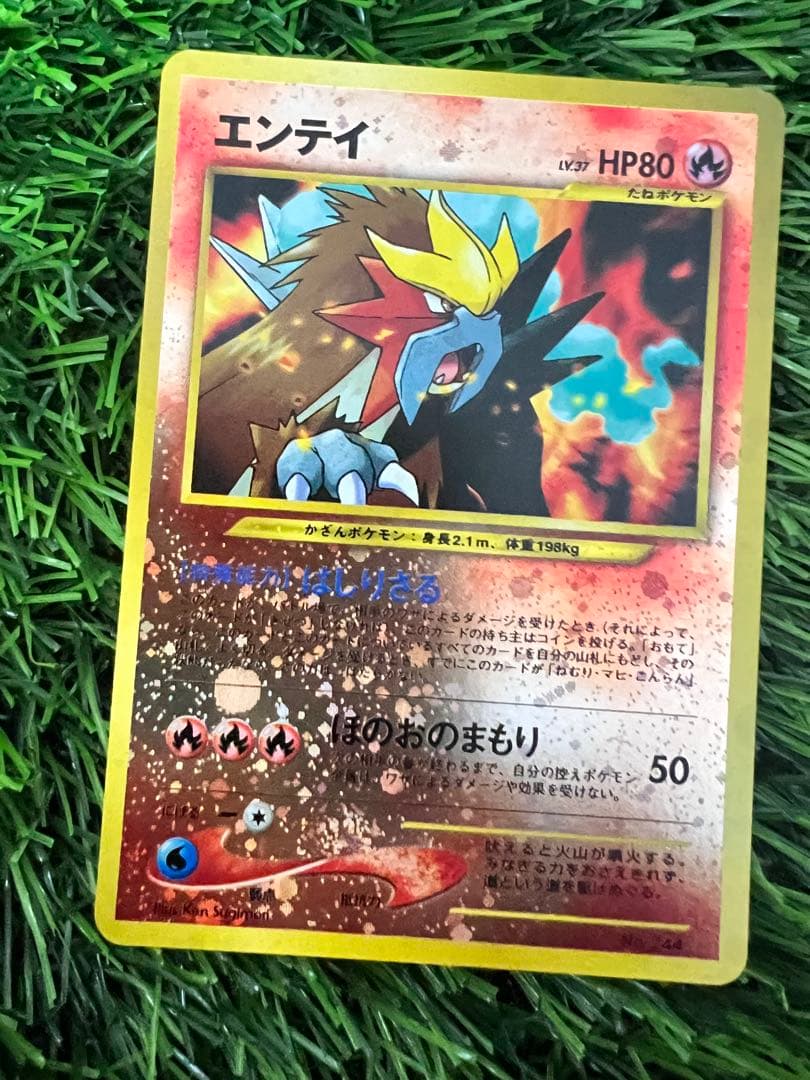 プレミアムファイル2 リザードン、エンテイ、ピチュー　良品