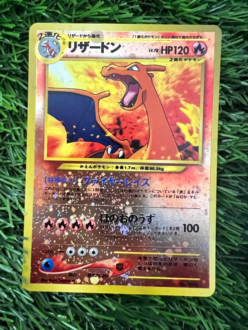 プレミアムファイル2 リザードン、エンテイ、ピチュー　良品