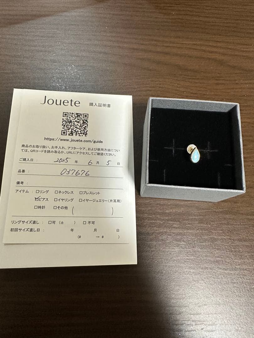 【極美品】ジュエッテJouete[ピンズ] K10YG ピアス ラリマー