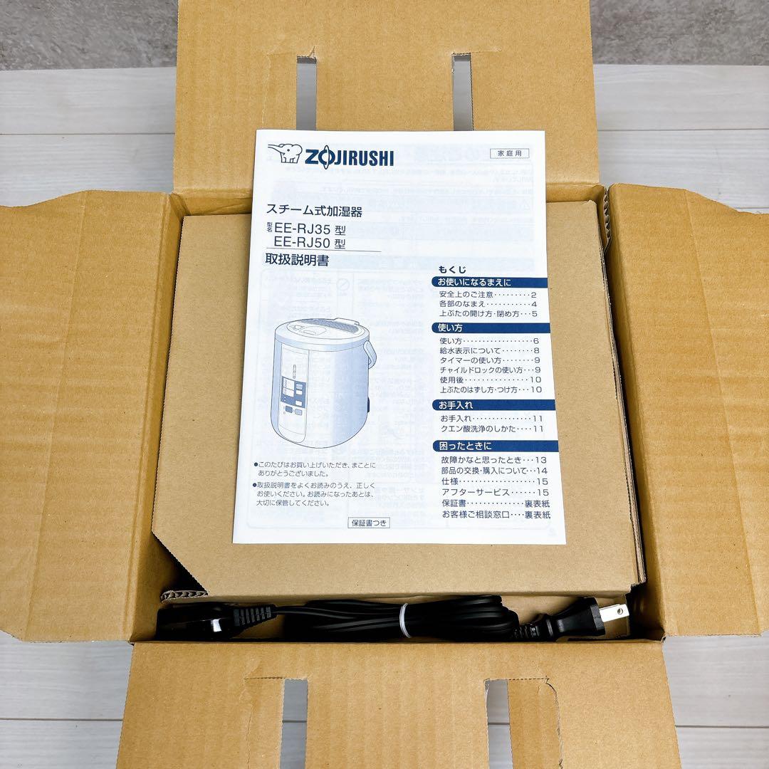 【未使用品】象印 EE-RJ35 2014年製 スチーム式加湿器 加湿器