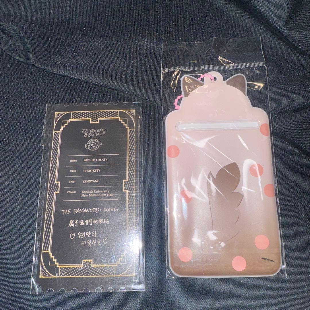 wayv ヤンヤン センパ