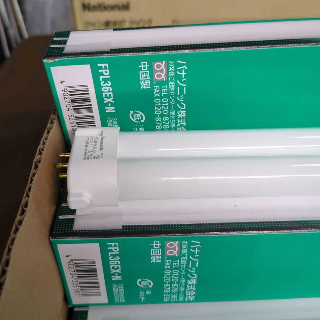 日立FHP32EN7本/pana FPL36EX-N 蛍光灯 14本セット