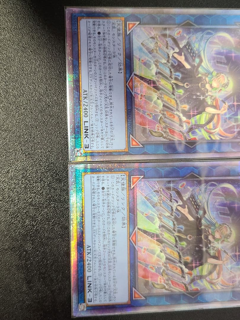 月天気アルシエル プリズマティックシークレットレア