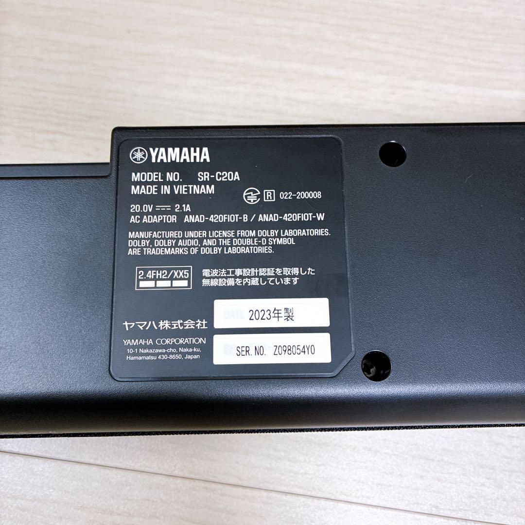 YAMAHA SR-C20A サウンドバー