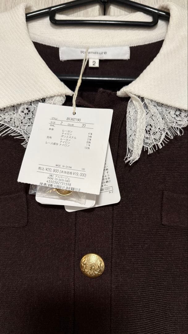 新品タグ付き　今期新作　Rirandture レースカラーミニニットワンピース