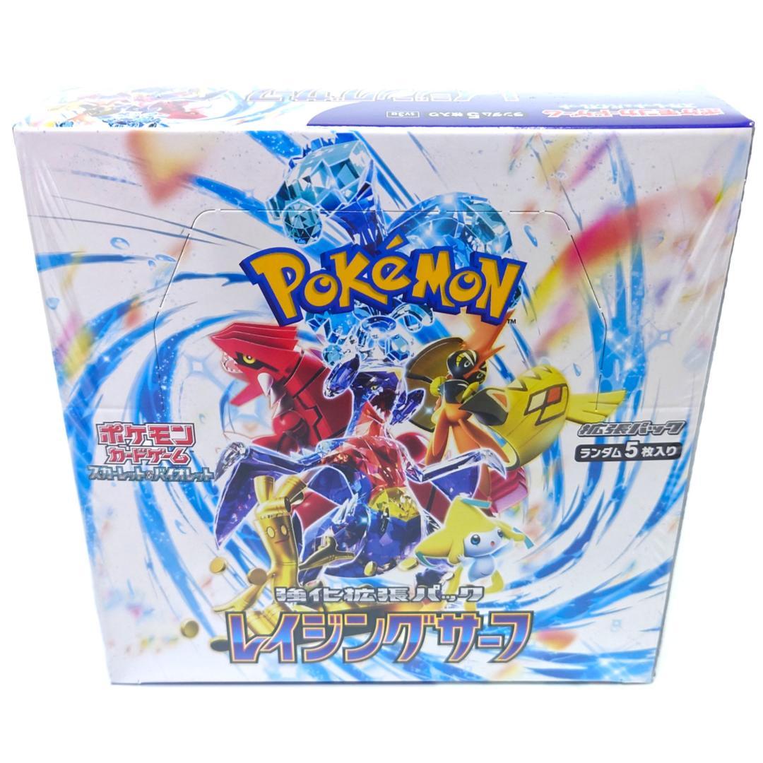ポケモンカード レイジングサーフ 1 BOX シュリンク付き 正規品