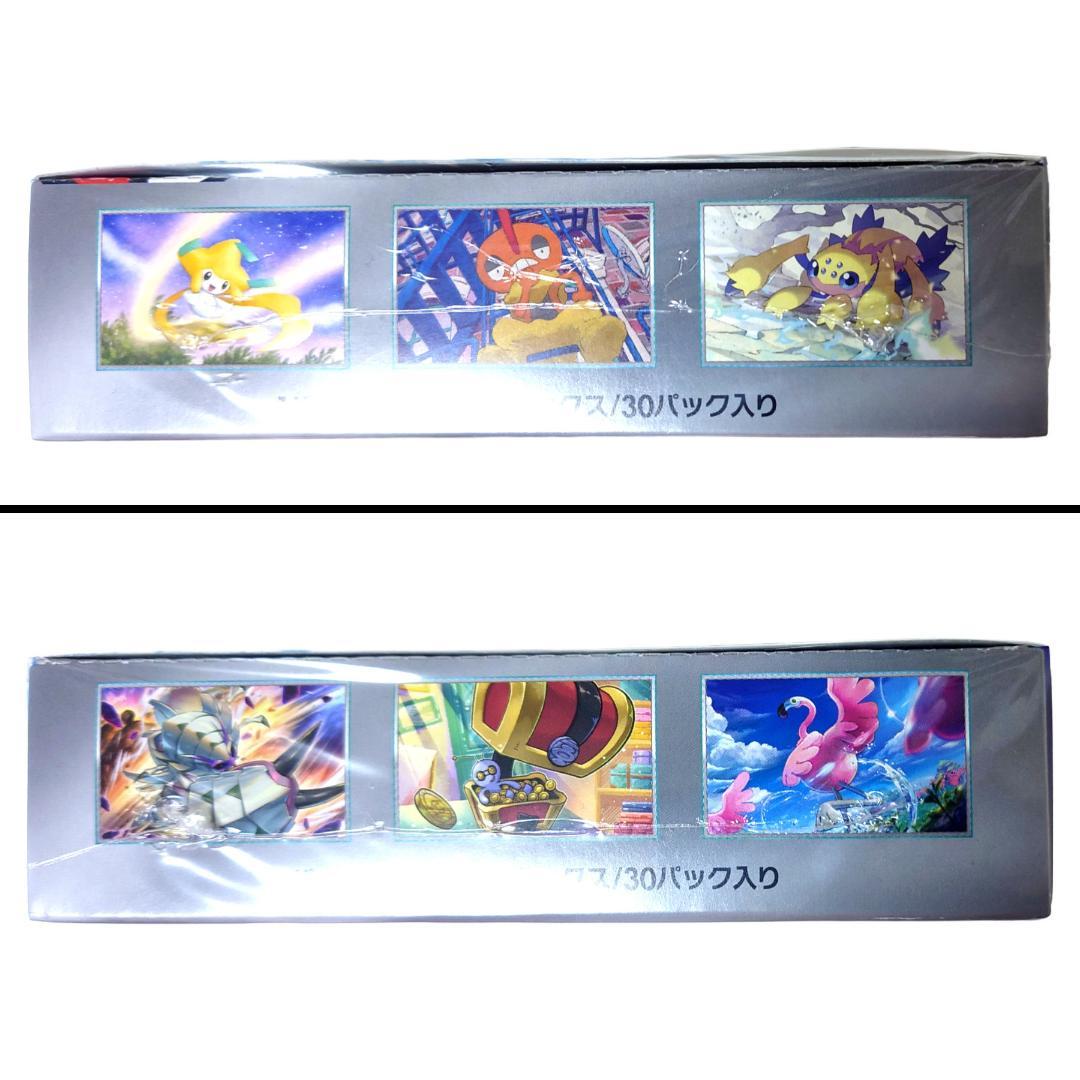 ポケモンカード レイジングサーフ 1 BOX シュリンク付き 正規品