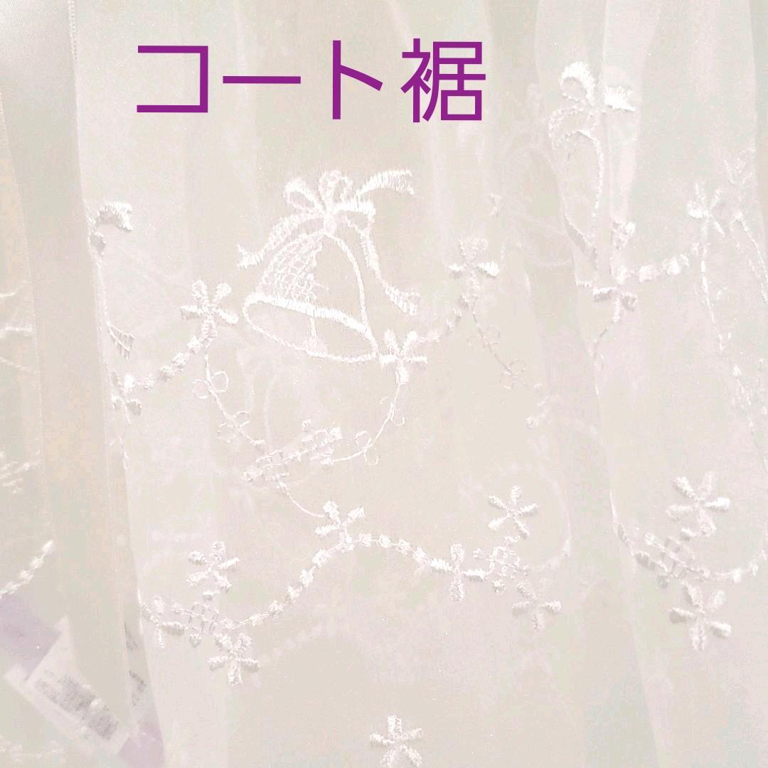 ミキハウス　MIKI HOUSE　ベビードレス　５点セット