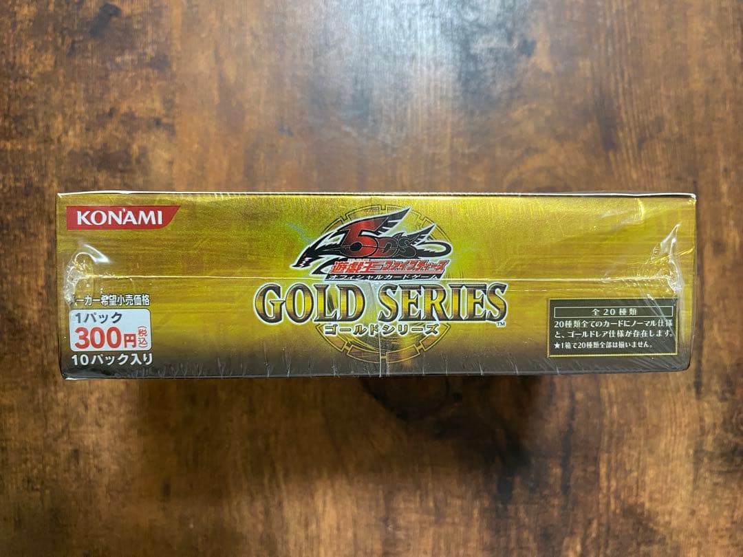 初期ゴールドパック2009 未開封ボックス シュリンク付き