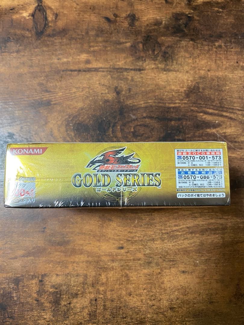 初期ゴールドパック2009 未開封ボックス シュリンク付き