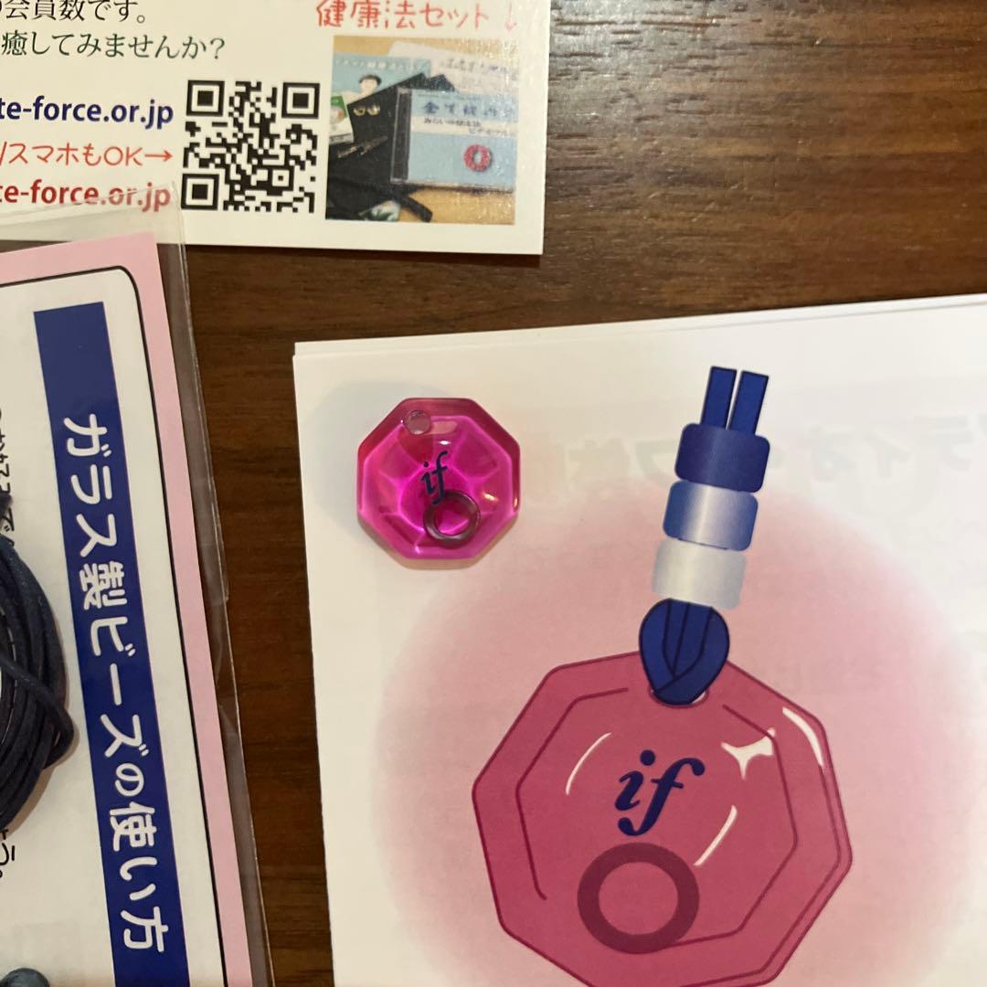 おまけ付き。アディオイフ1個　箱、説明書、新しい紐付き。