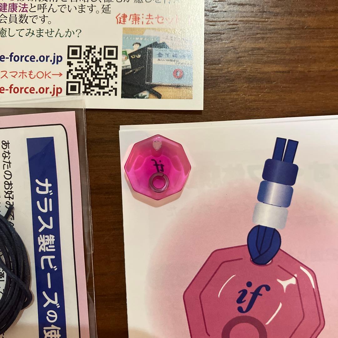 おまけ付き。アディオイフ1個　箱、説明書、新しい紐付き。