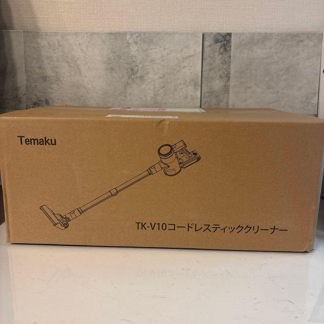 掃除機 コードレス 紫　強力吸引　65分連続稼働　自立式　AI汚れ自動検知