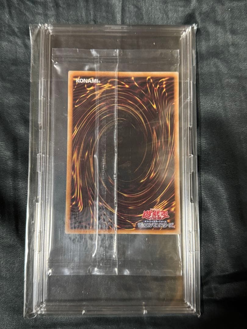 青眼の白龍 浮世絵　25th 未開封品