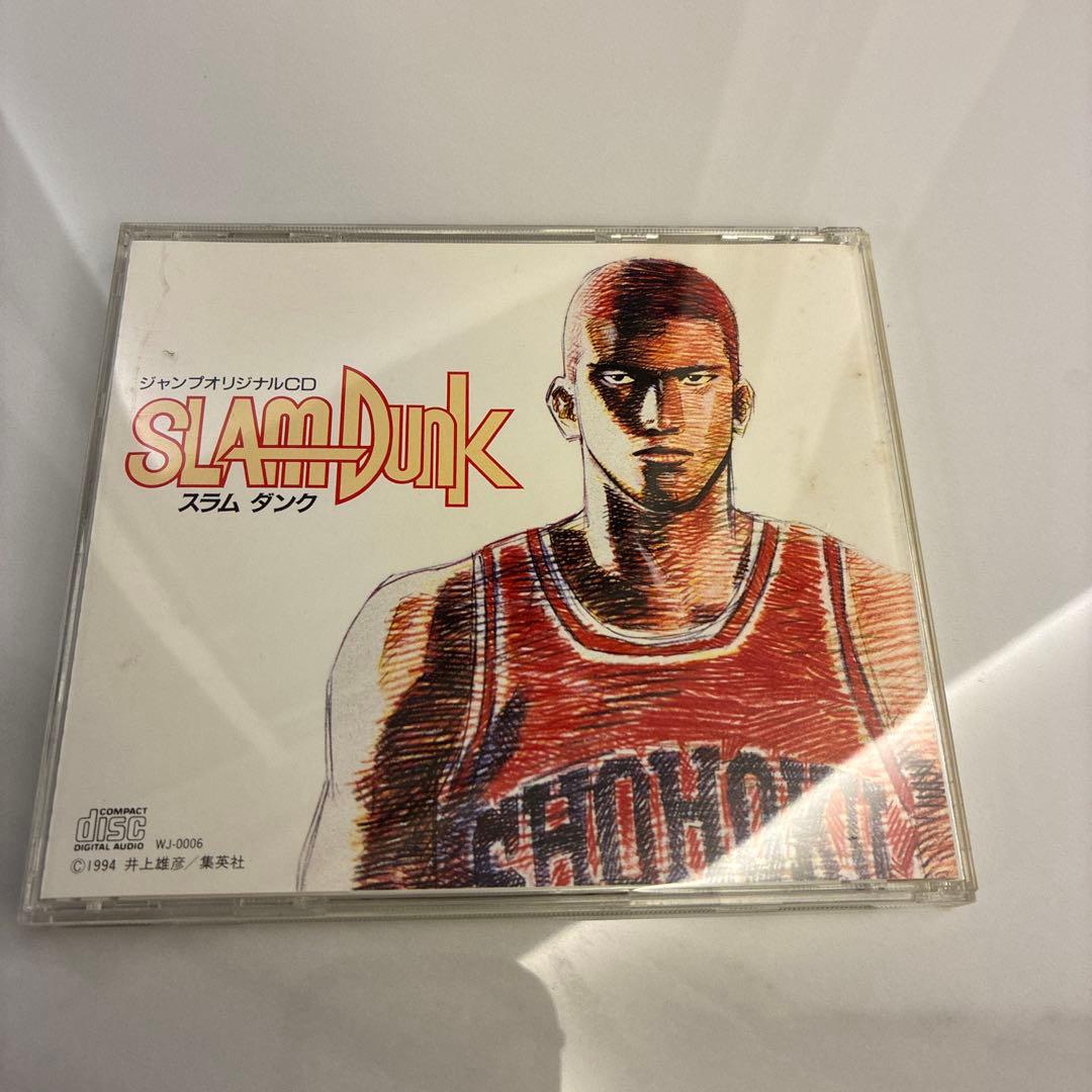 【非売品！】SLAM DUNK スラムダンク　ジャンプオリジナルCD