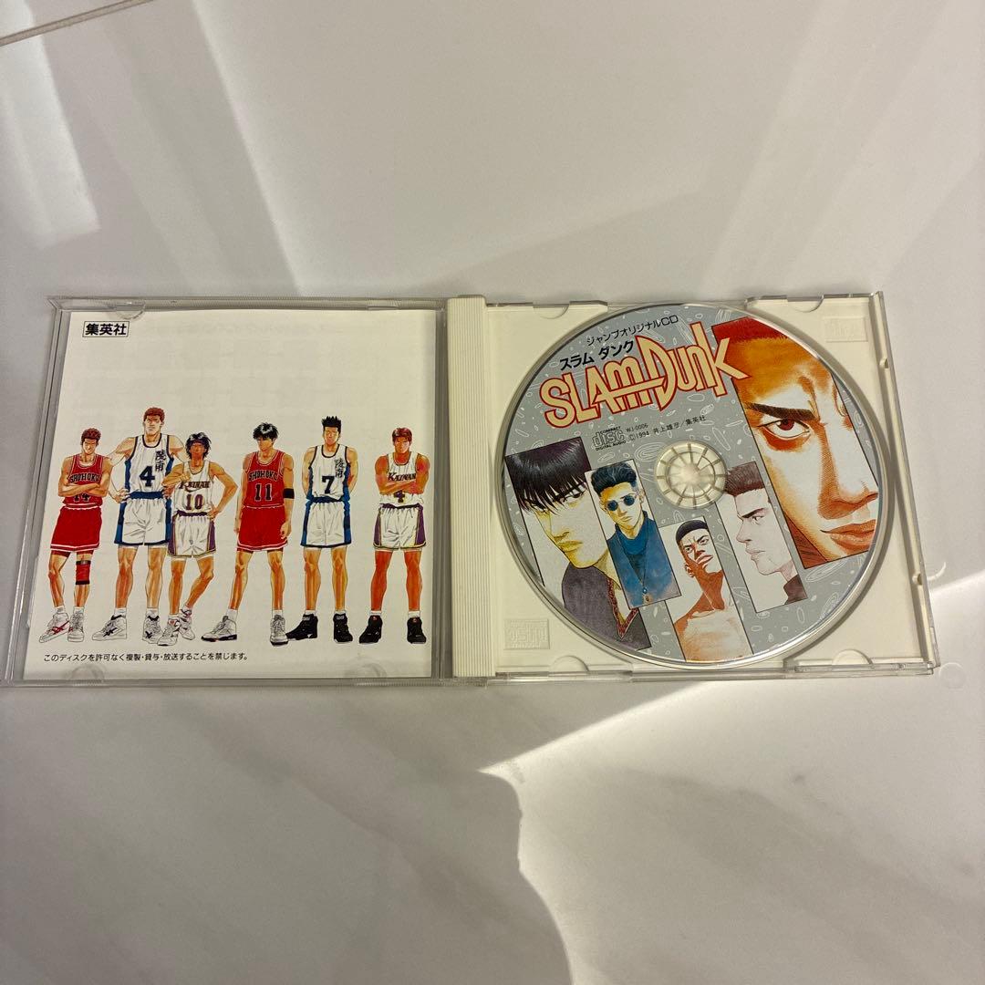 【非売品！】SLAM DUNK スラムダンク　ジャンプオリジナルCD