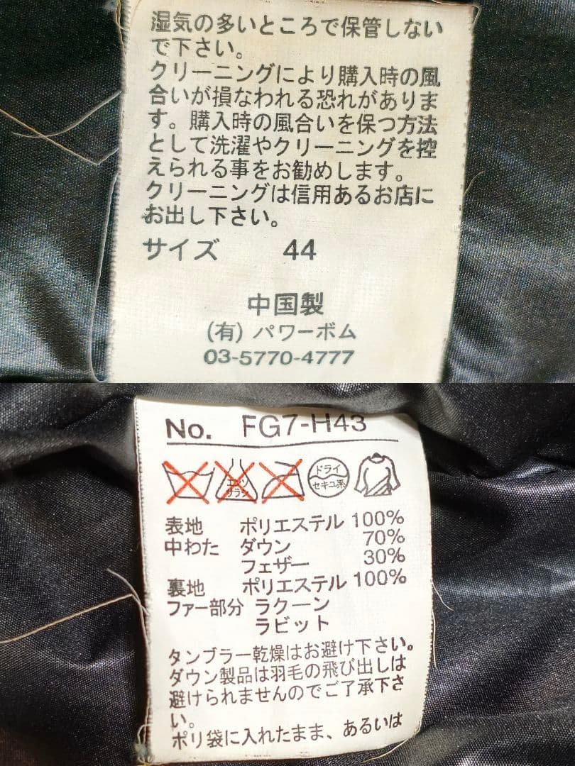 00s FUGA ダウンジャケット 光沢 y2k お兄系 平成ギャル グランジ