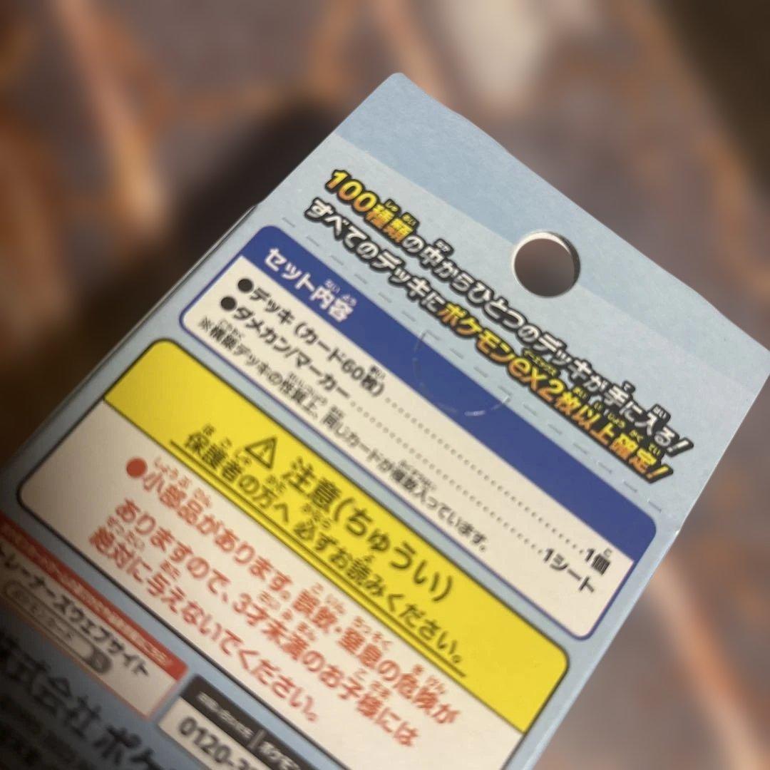 ポケモンカード　テラスタルフェスex 1BOX シュリンク付き他