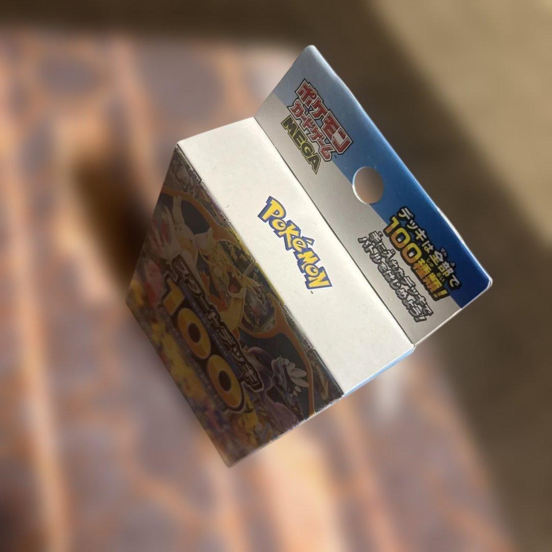 ポケモンカード　テラスタルフェスex 1BOX シュリンク付き他