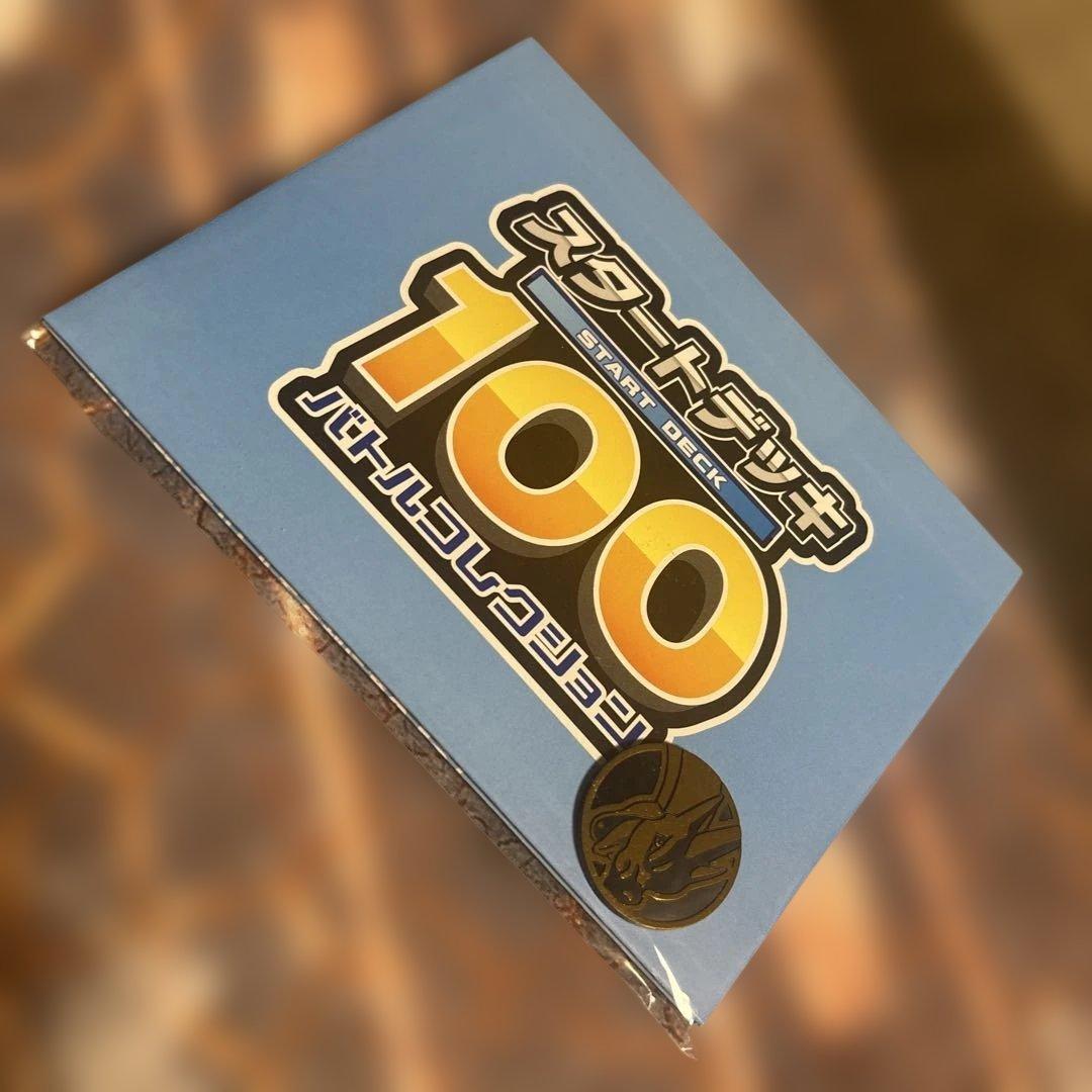 ポケモンカード　テラスタルフェスex 1BOX シュリンク付き他