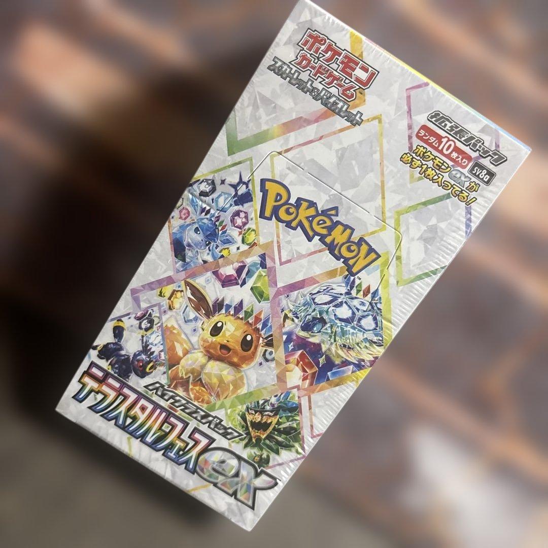 ポケモンカード　テラスタルフェスex 1BOX シュリンク付き他