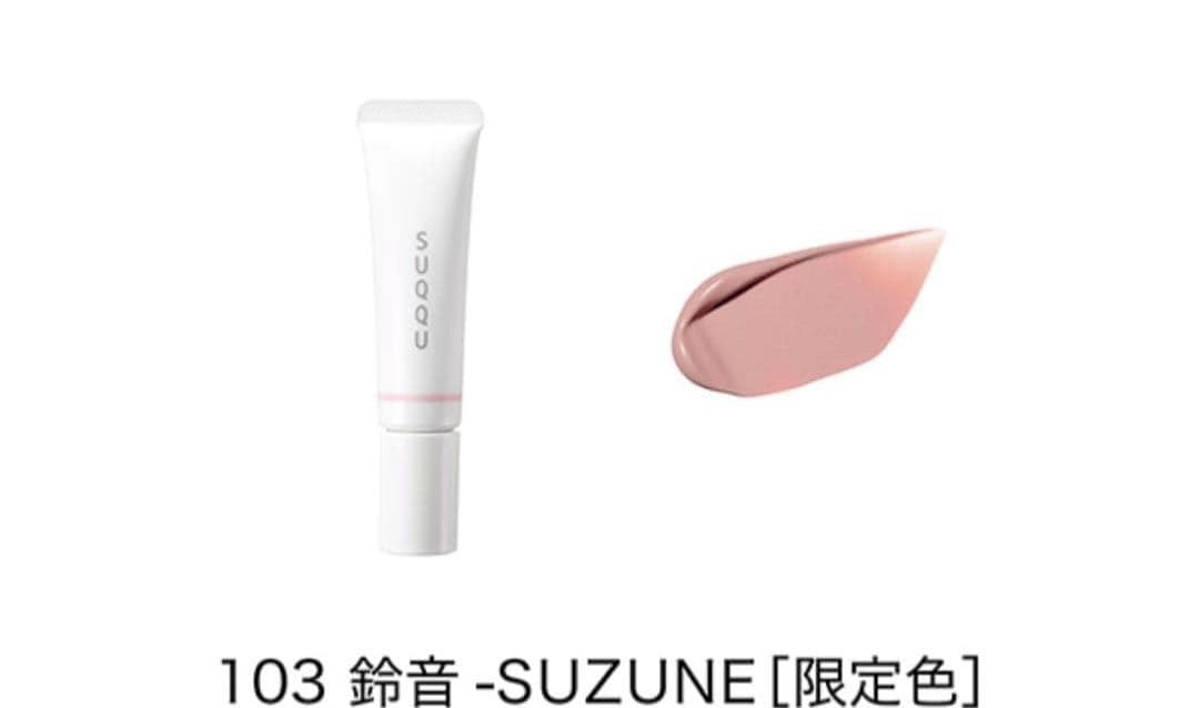 SUQQU スック　2025　ホリデー シグニチャーカラーアイズ 149 舜華