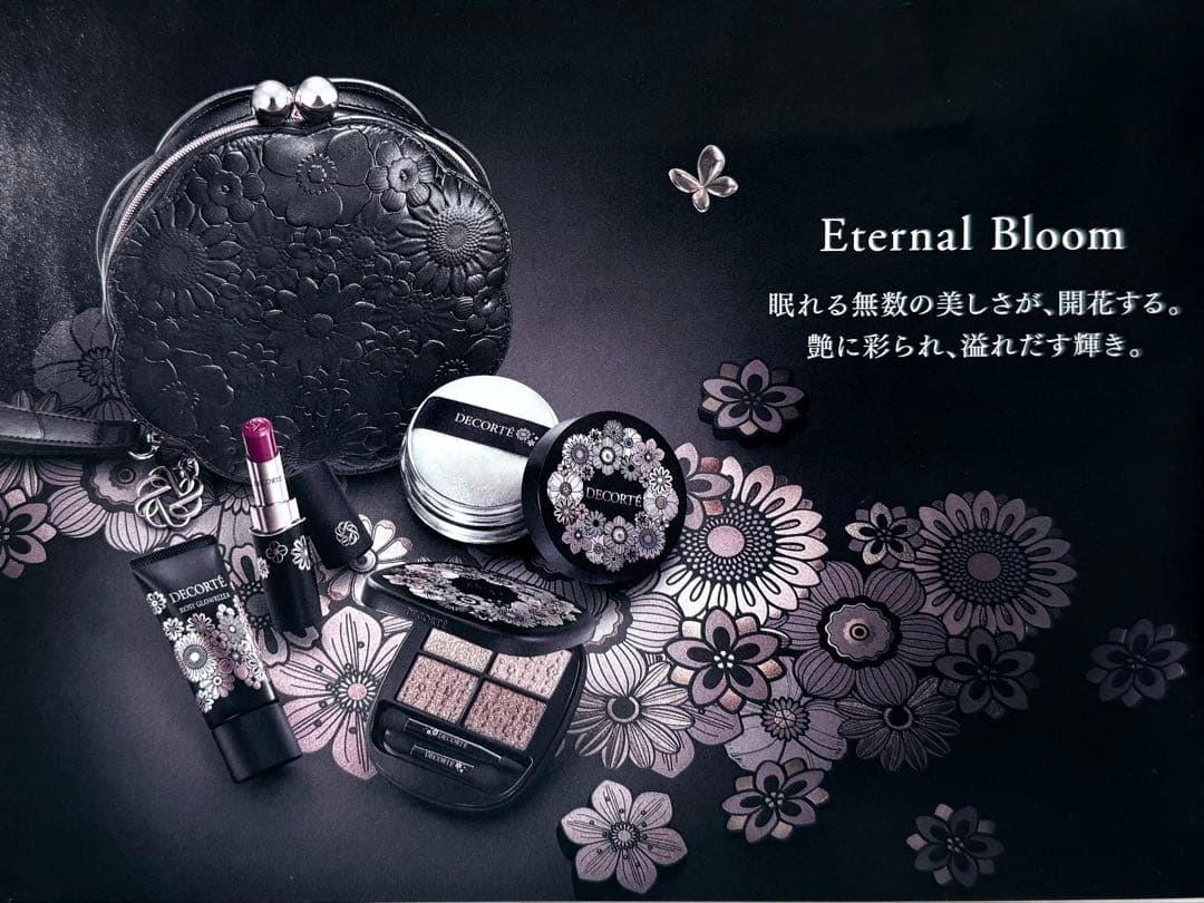 新品　DECORTE 2025クリスマスコフレ＆リポソームパープルリボンセット