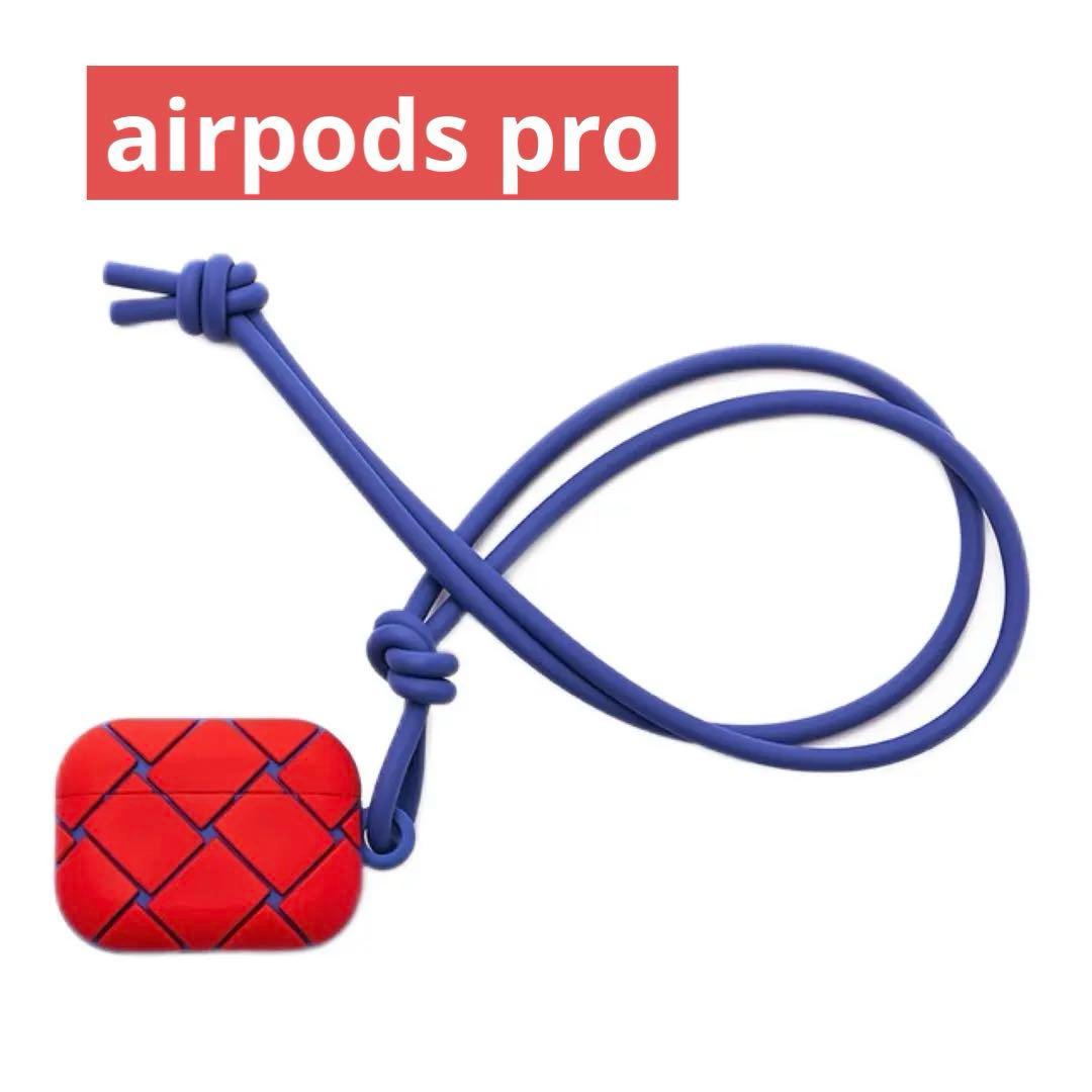 airpods pro ケース Bottega レッド ストーン ネイビー