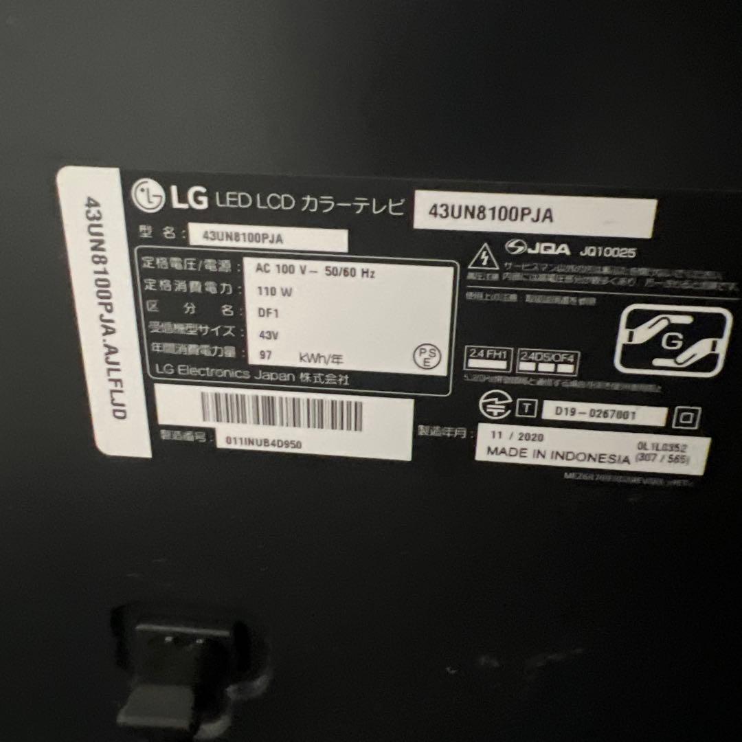 [送料込み] LG 43型 4Kテレビ IPSパネル