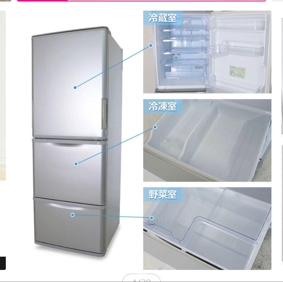 シャープ 冷蔵庫 SJ-W356Ｊ　両開き 350L 2022年製　中古品