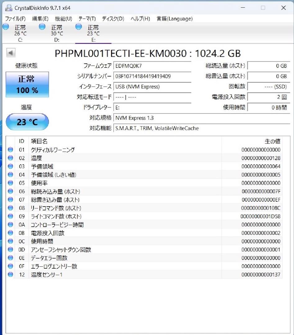 内蔵型SSD A07 PHISON m.2 SSD 1TB