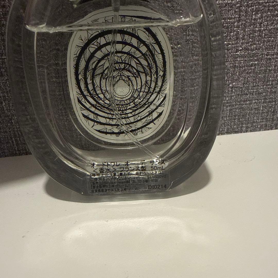 ディプティック　オーデサンス　50ml