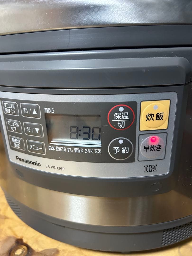 SR-PGB36P パナソニック 業務用　炊飯器　2016年製未使用に近い