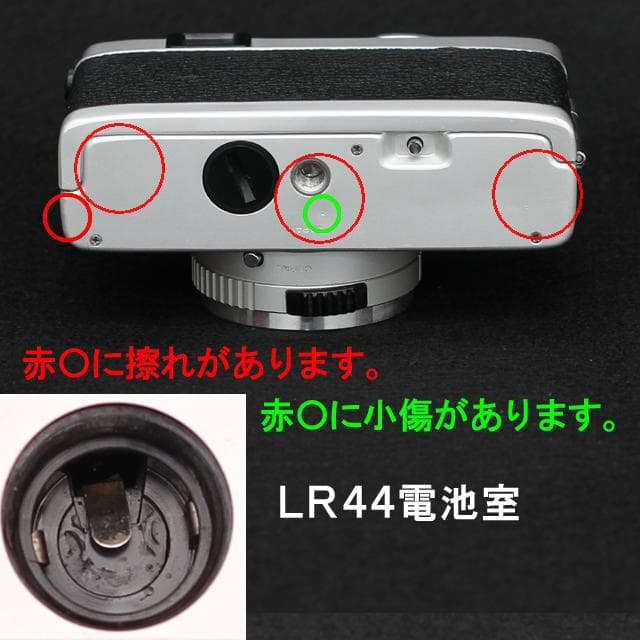 502-2　KONICA コニカC35 フラッシュマチック　分解整備済の完動美品