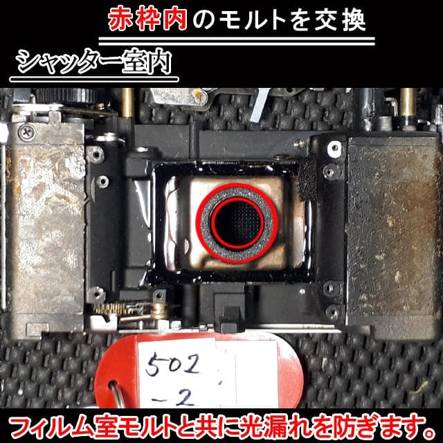 502-2　KONICA コニカC35 フラッシュマチック　分解整備済の完動美品