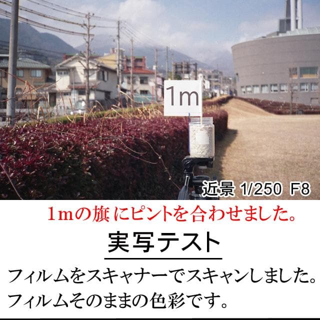 502-2　KONICA コニカC35 フラッシュマチック　分解整備済の完動美品