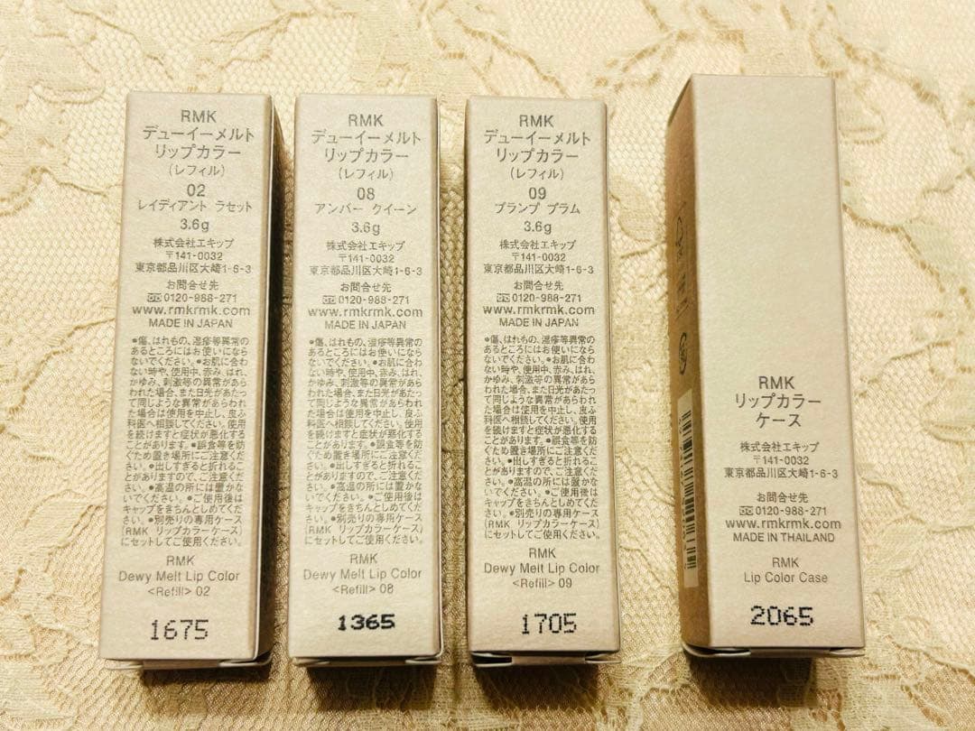RMK デューイーメルト リップカラー トリオセット ポーチ ショッパー付き