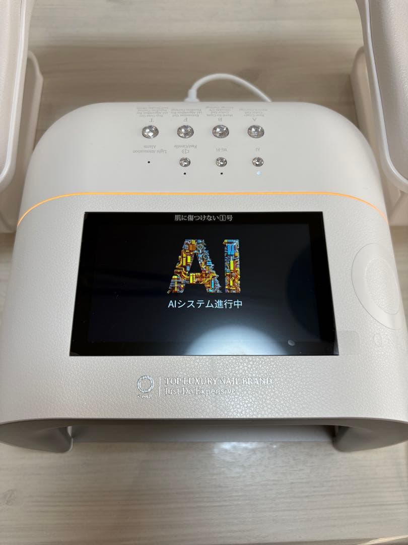 【ほぼ新品】AI ネイルライト・ワイヤレスリモコン付き ONAIL