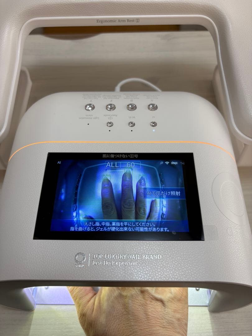 【ほぼ新品】AI ネイルライト・ワイヤレスリモコン付き ONAIL