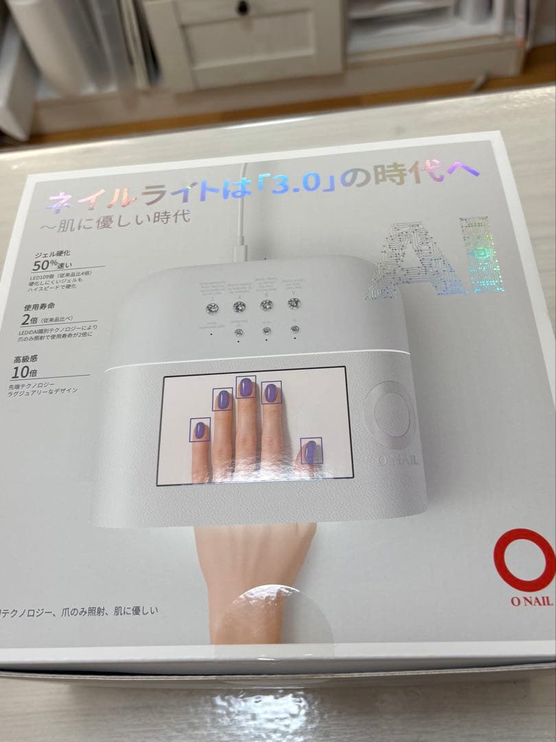 【ほぼ新品】AI ネイルライト・ワイヤレスリモコン付き ONAIL